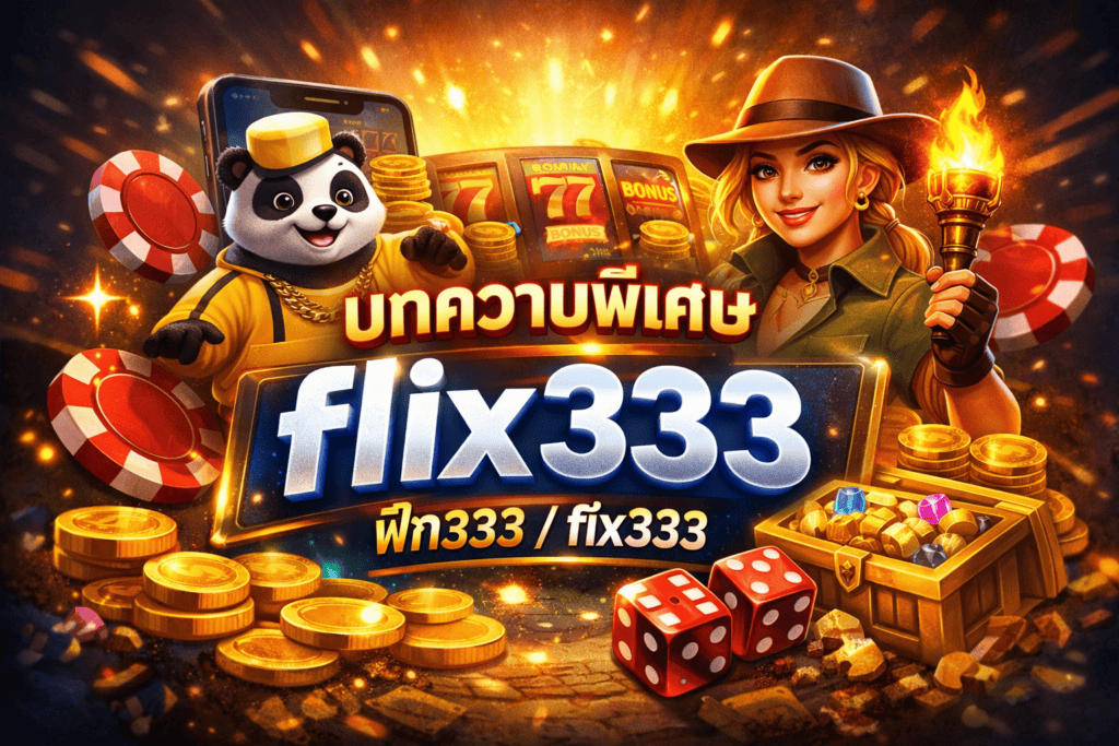 flix333-blog-post